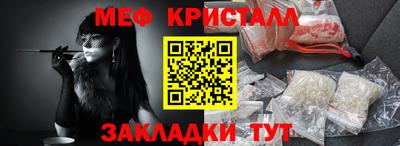 MDMA Premium VHQ Новозыбков