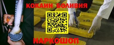 MDMA Premium VHQ Новозыбков