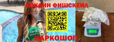 MDMA Premium VHQ Новозыбков