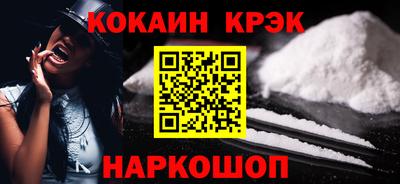 MDMA Premium VHQ Новозыбков