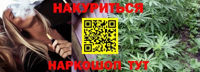 мяу мяу кристалл Новокубанск