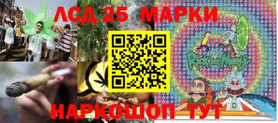 мяу мяу кристалл Новокубанск