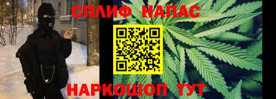 мяу мяу кристалл Новокубанск