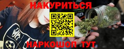 мяу мяу кристалл Новокубанск