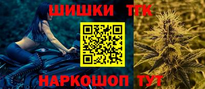 мяу мяу кристалл Новокубанск
