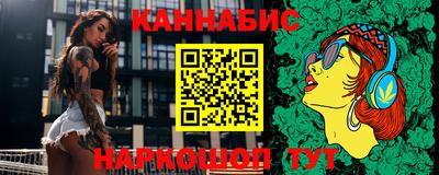 шишки Новодвинск