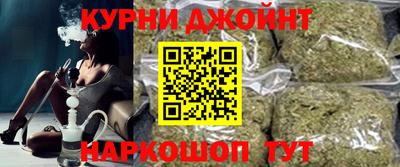 мяу мяу кристалл Новокубанск