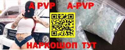 мяу мяу кристалл Новокубанск