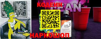 мяу мяу кристалл Новокубанск