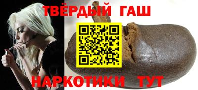 шишки Новодвинск