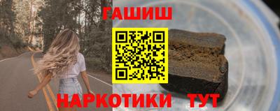 шишки Новодвинск