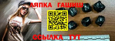 шишки Новодвинск