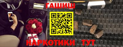 мяу мяу кристалл Новокубанск