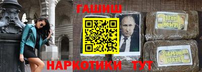 мяу мяу кристалл Новокубанск