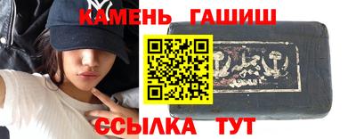 шишки Новодвинск