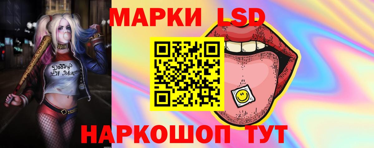 ЛСД экстази  LSD-25 экстази кислота  Туапсе  Вход с VPN  Лсд 25 экстази ecstasy 