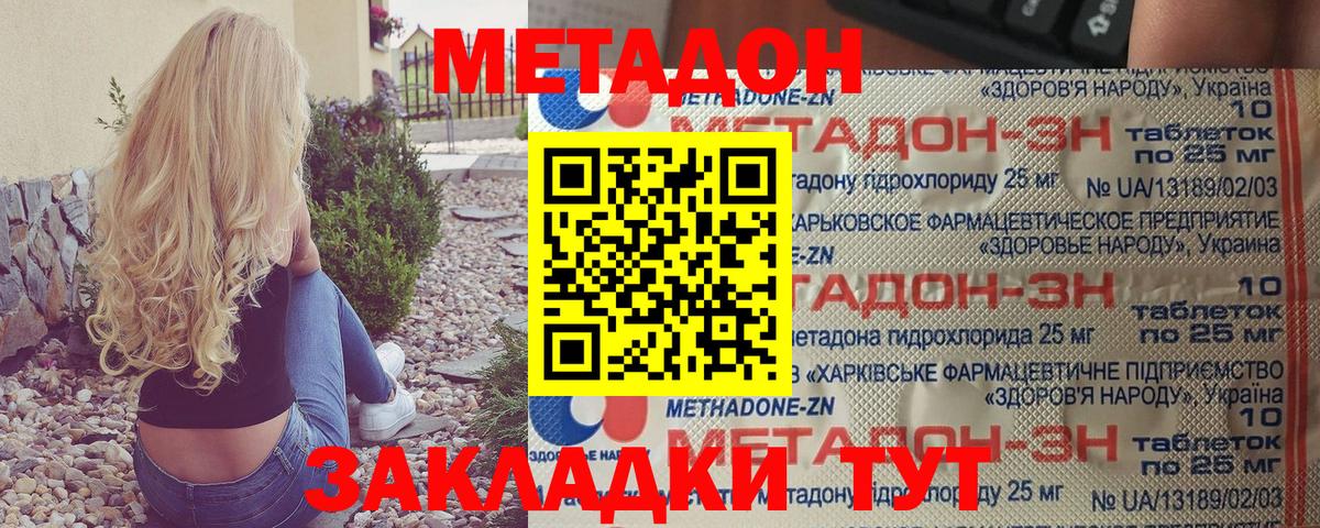 Экстази Туапсе